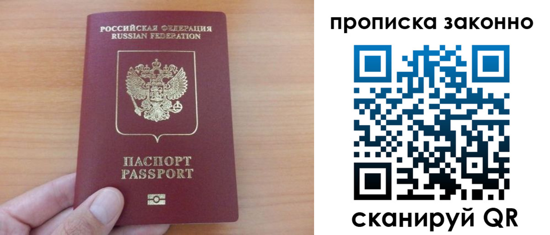купить прописку в Кулебаки