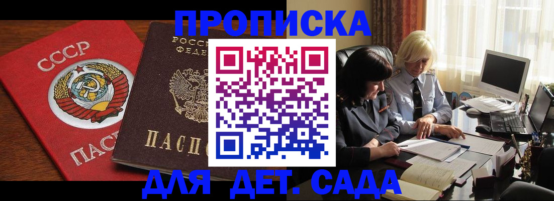 временная регистрация собственник в Кулебаки