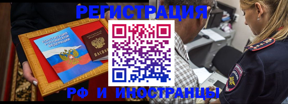 регистрация для школы в Кулебаки